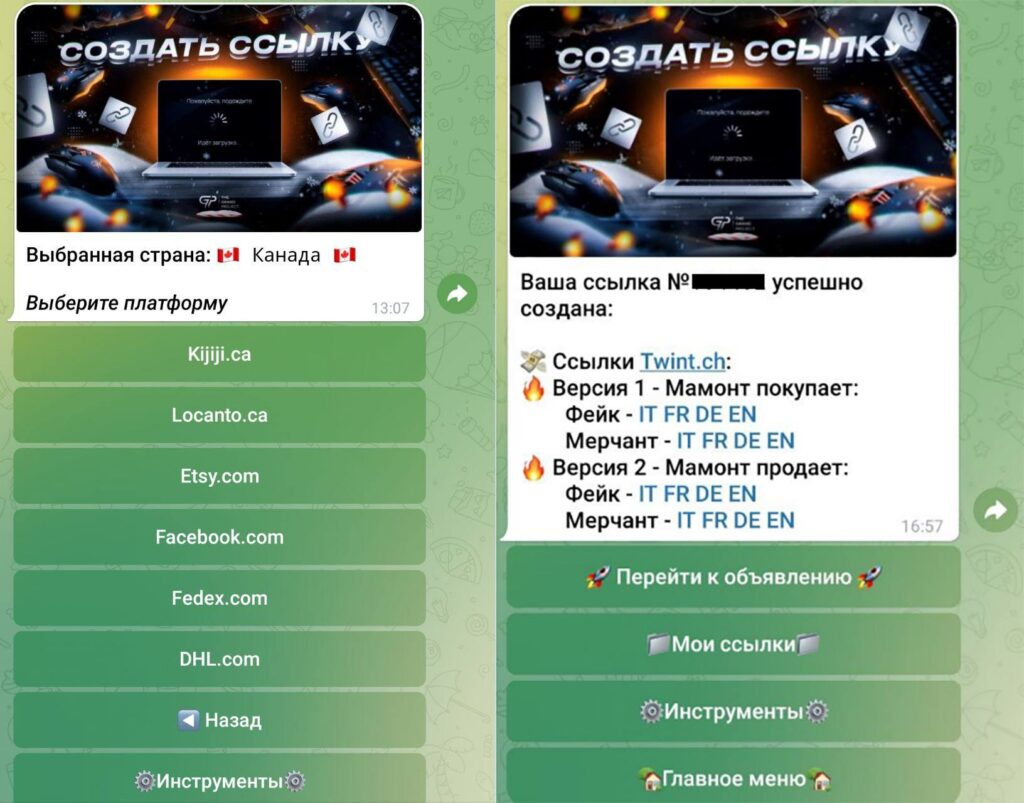 entrega sob encomenda de phishing de pronta propagacao 01