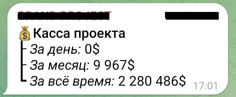 entrega sob encomenda de phishing de pronta propagacao 04